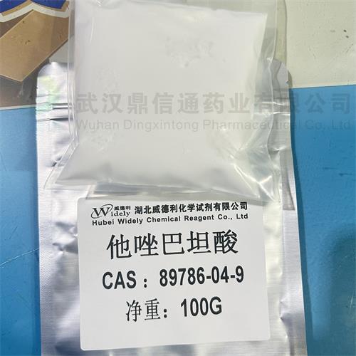 他唑巴坦酸_副本.jpg 他唑巴坦酸_副本.jpg
