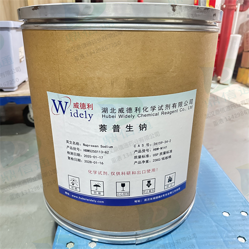 萘普生钠；S-氧萘丙酸钠
