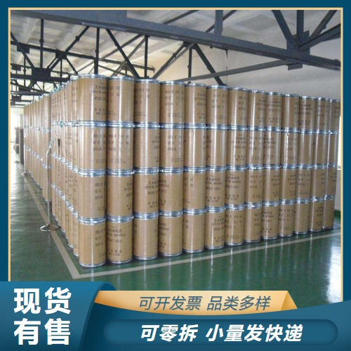   乳酸薄荷酯 17162-29-7 化妆护肤品日化洗涤 