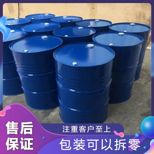  吉业升货源 乳化剂NP-6 9016-45-9 分散剂偶合剂均染剂 吉业升货源