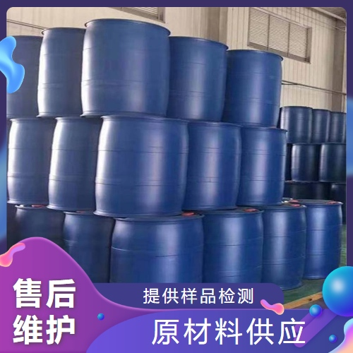   乳化硅油  织物整理剂皮革涂饰剂 