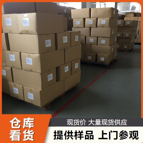  吉业升货源 全蛋粉 9006-50-2 食品添加剂乳化剂点心加工 吉业升货源