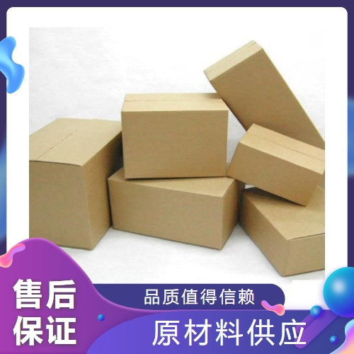  吉业升货源 全蛋粉 9006-50-2 食品添加剂乳化剂点心加工 吉业升货源