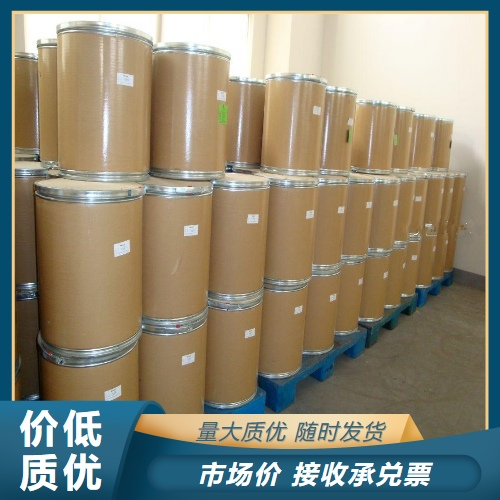  正品无忧 曲酸 501-30-4 化妆品行业染料中间体 正品无忧