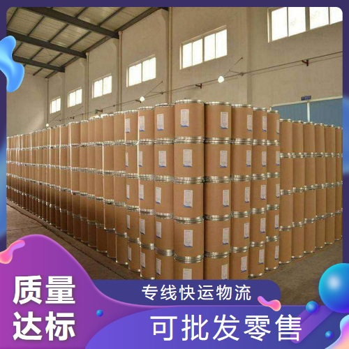  正品无忧 曲酸 501-30-4 化妆品行业染料中间体 正品无忧