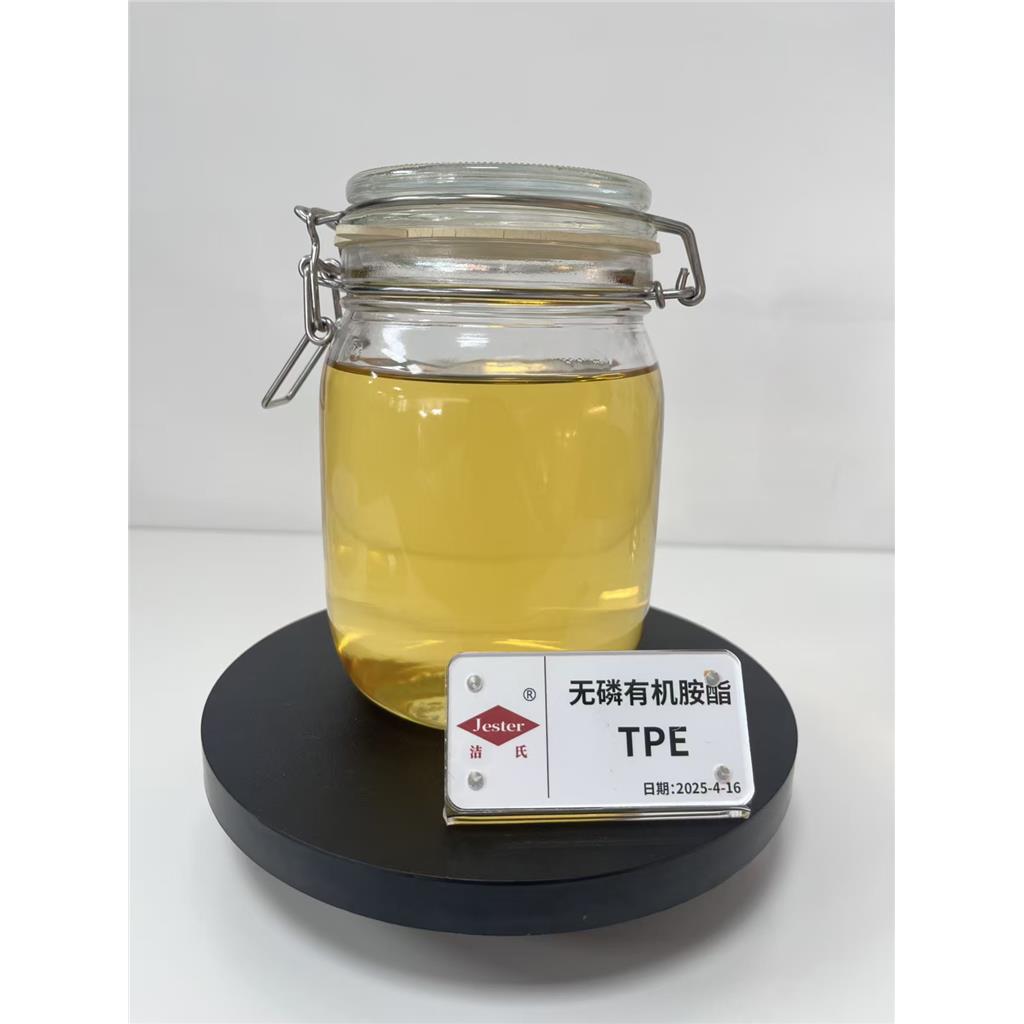 洁氏无磷有机胺酯TPE（乙醇胺酯EPO）工业清洗电镀添加剂乳化无泡喷淋防锈