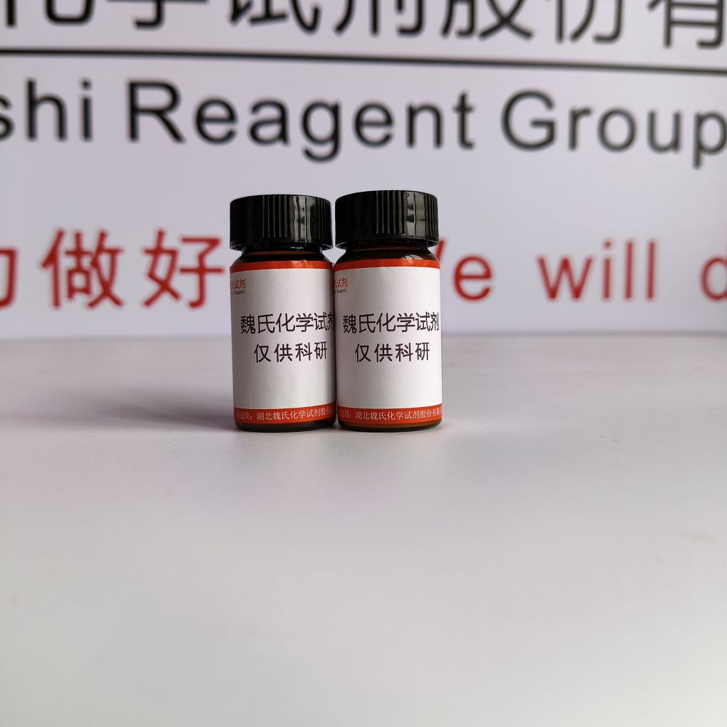 硫酸软骨素酶 -9024-13-9