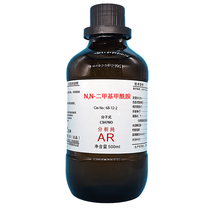 N,N-二甲基甲酰胺