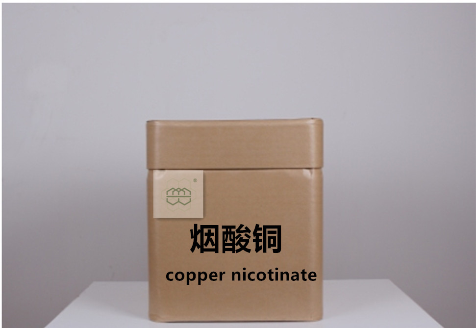 高品质烟酸铜粉末