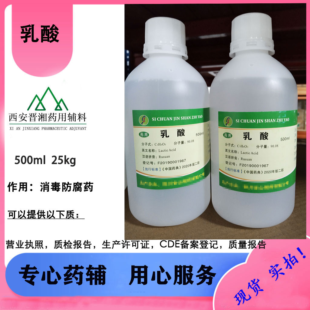 碳酸氢钾 药用辅料 符合2025版药典 PH调节剂500g/瓶 一瓶起订含税运！