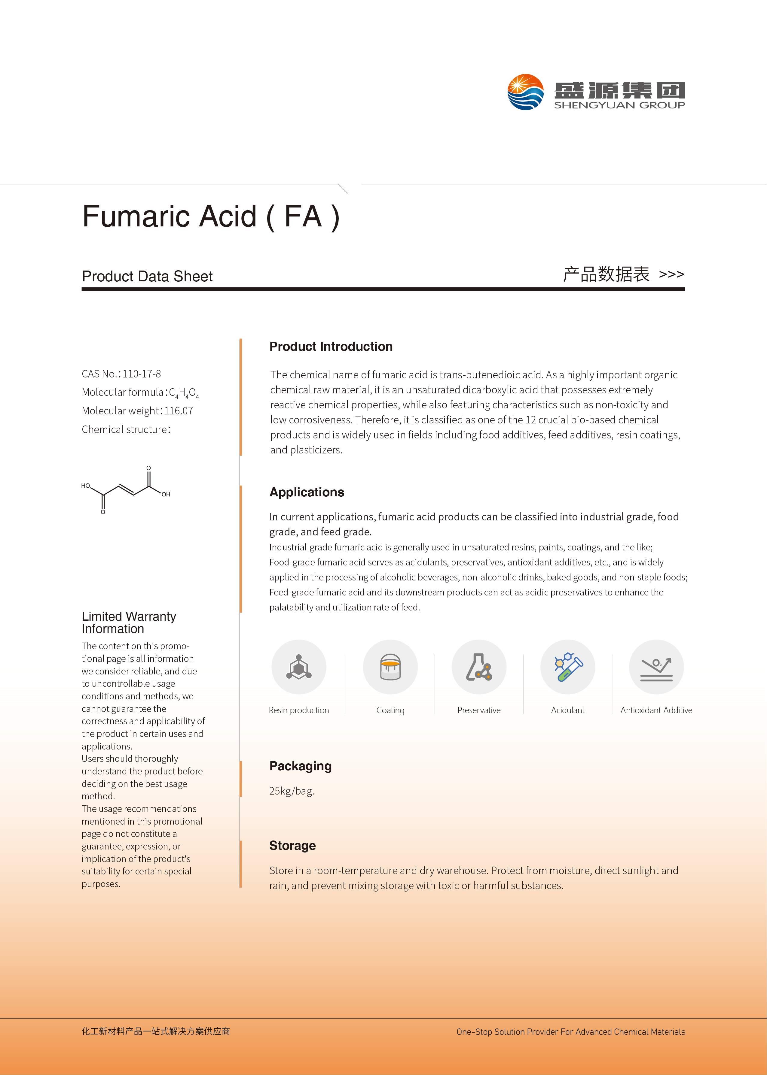 富马酸-02.jpg 富马酸-02.jpg