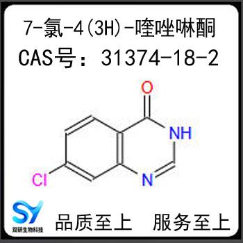 7-氯-4（3H）-喹唑啉酮1.jpg