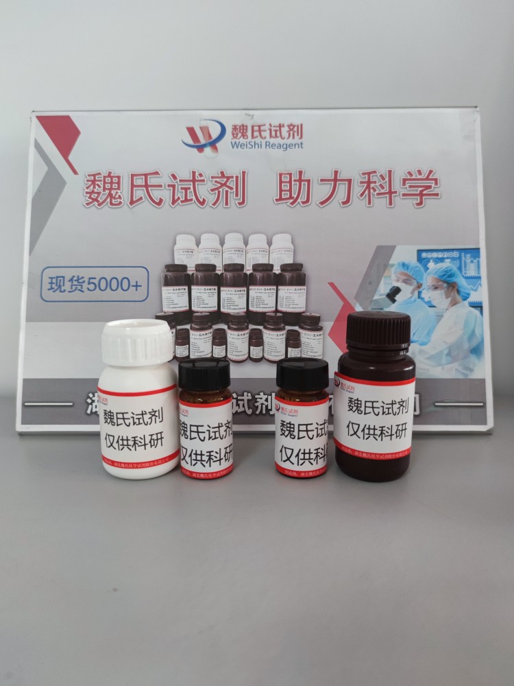 软骨素AC裂解酶—9047-57-8