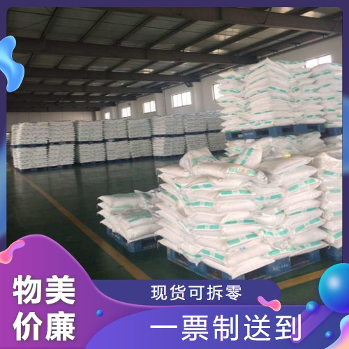  吉业升货源 氢氧化铝 21645-51-2 阻燃添加剂造纸填充剂 吉业升货源