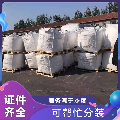   氢化棕榈油 68514-74-9 糕点花生酱冷饮糖果 