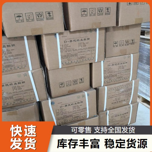   氢化棕榈仁油 68990-82-9 食品添加剂油炸食品 