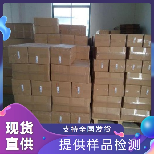   氢化椰子油 84836-98-6 食品添加剂巧克力雪糕 