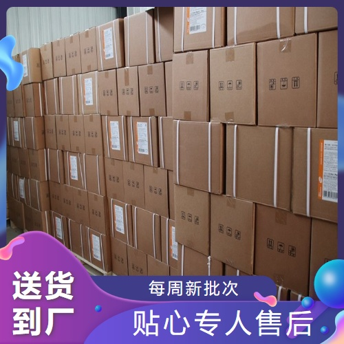   氢化椰子油 84836-98-6 食品添加剂巧克力雪糕 