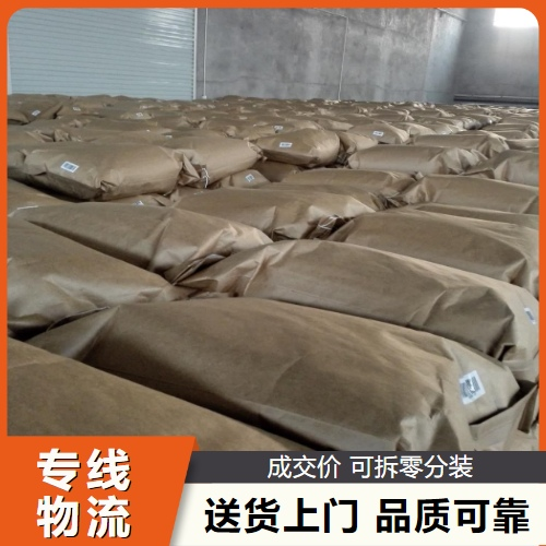  零售 氢化松香 65997-06-0 汽车涂料造纸抗水增塑剂 零售