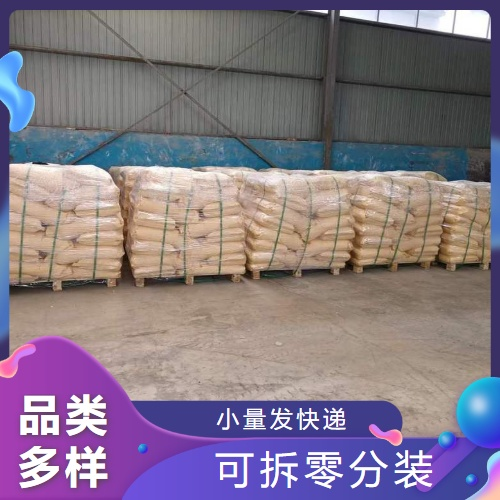  零售 氢化松香 65997-06-0 汽车涂料造纸抗水增塑剂 零售