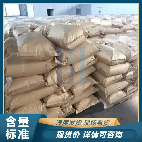  零售 氢化松香 65997-06-0 汽车涂料造纸抗水增塑剂 零售