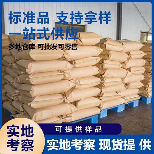  零售 氢化松香 65997-06-0 汽车涂料造纸抗水增塑剂 零售