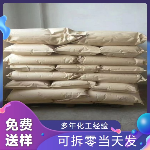 乙二胺四乙酸，漂白定影液，合成橡胶聚合引发