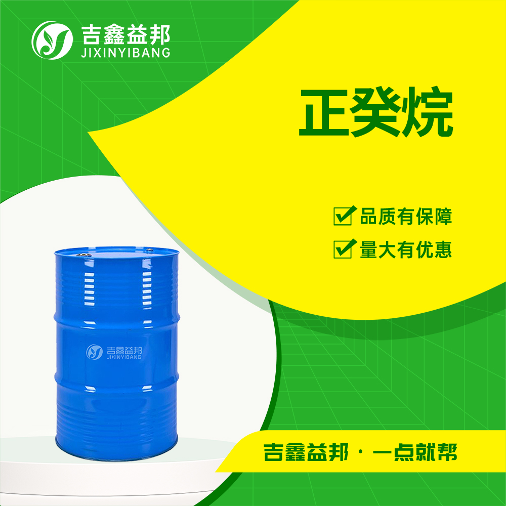 正癸烷 124-18-5