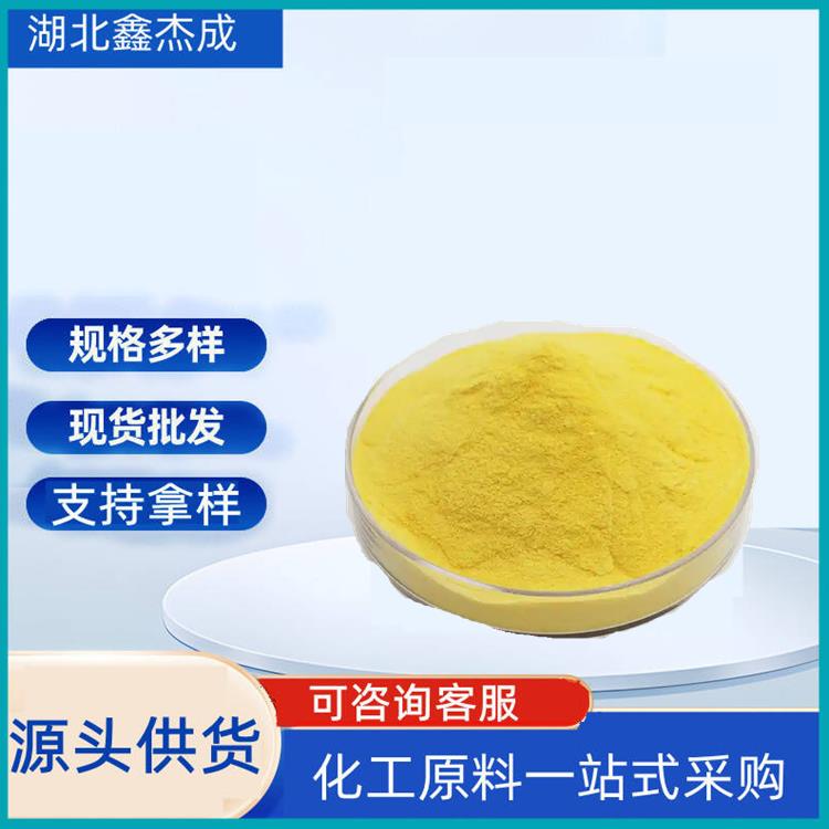 2,4-二羟基苯甲醛 95-01-2 染料中间体 有机合成中间体