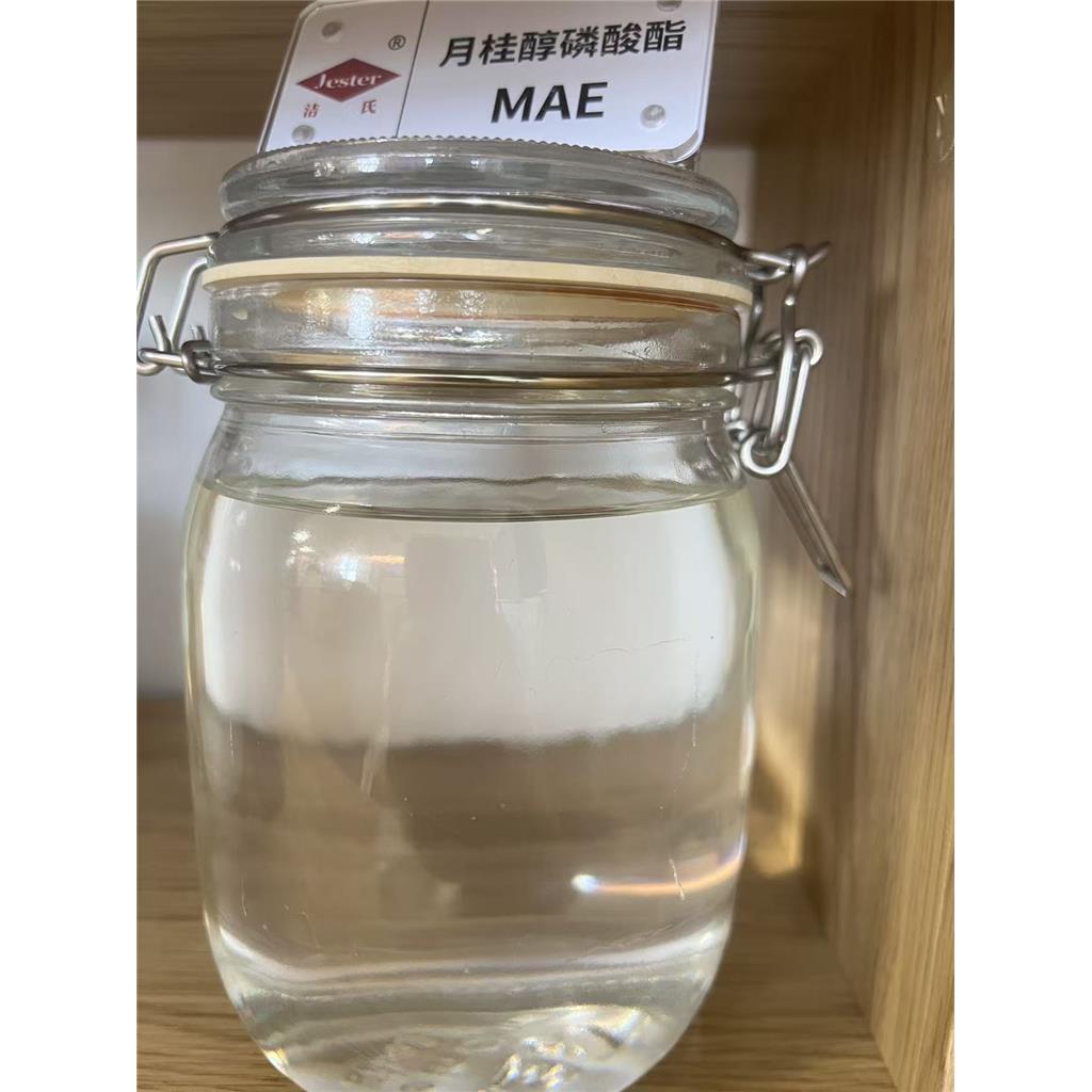 除油王-月桂醇磷酸酯 MAE，乳化分解效果达99%以上
