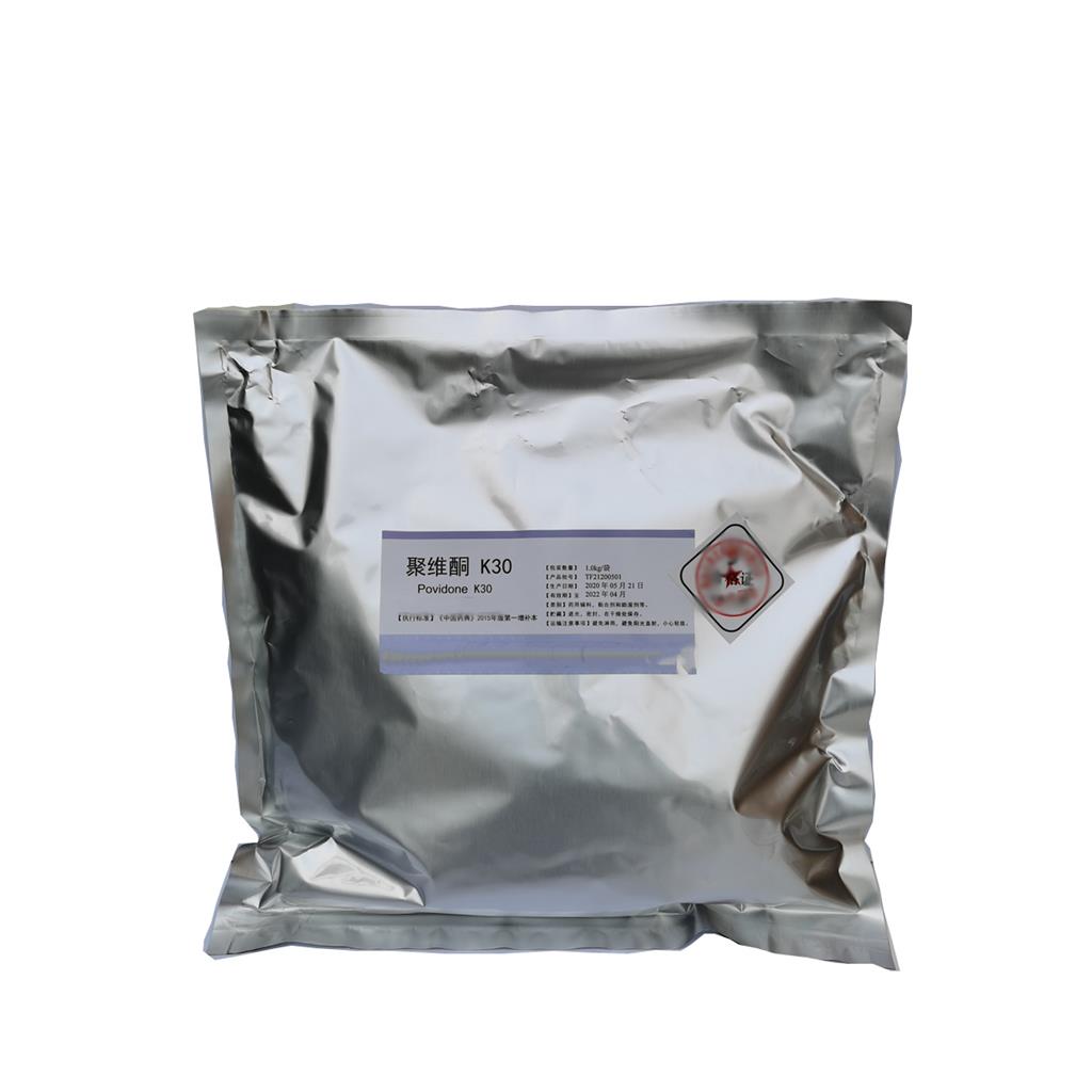 依地酸二钠（药用辅料）