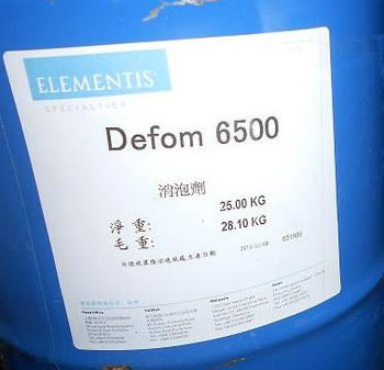 海明斯德谦435抗油剂