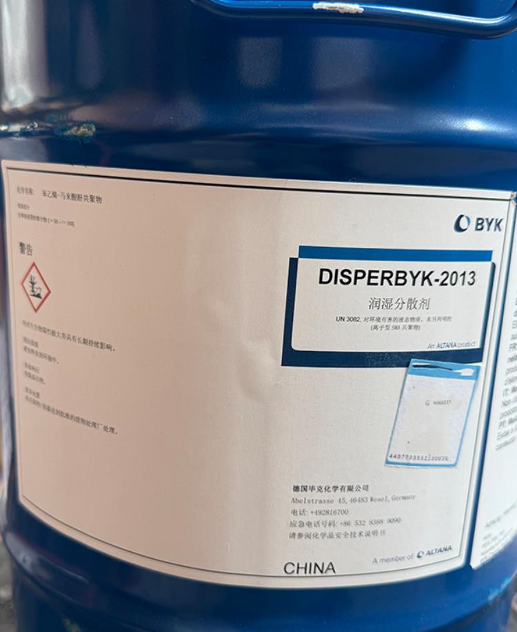 共荣社AC-300消泡剂