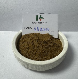 青蒿提取物