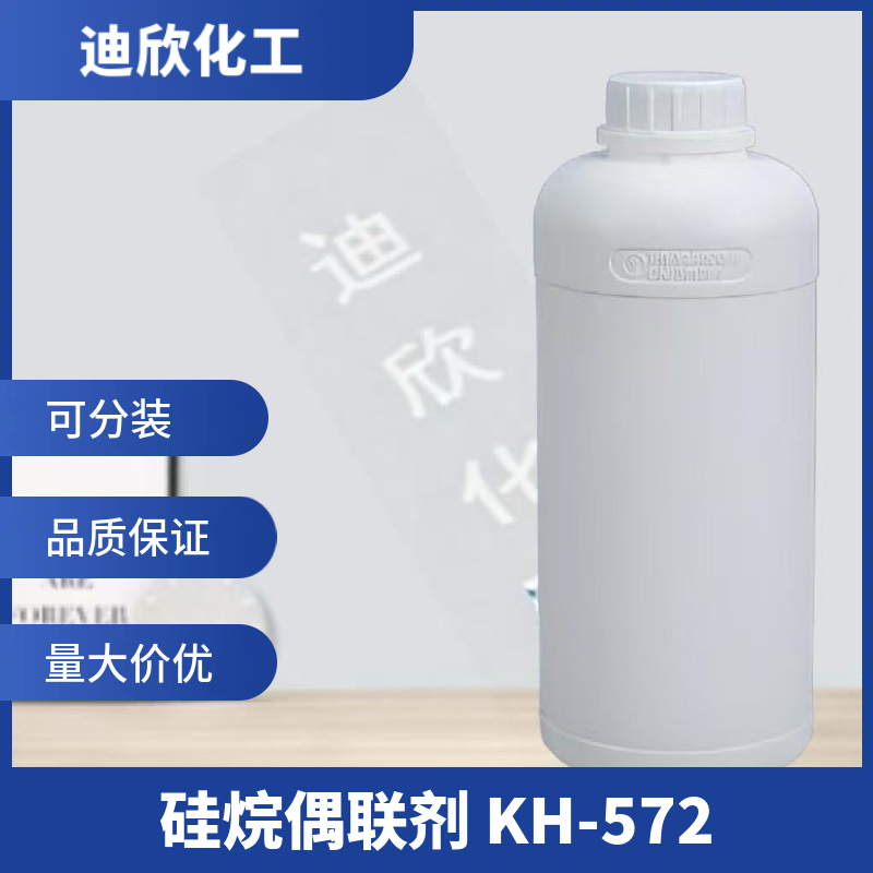 3-甲基丙烯酰氧基丙基甲基二甲氧基硅烷 14513-34-9 应用介绍