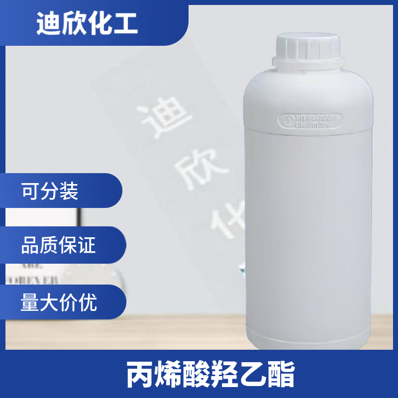 丙烯酸羟乙酯；丙烯酸-2-羟乙基酯 818-61-1 应用介绍