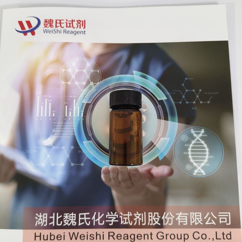 葡萄糖脱氢酶/37250-84-3