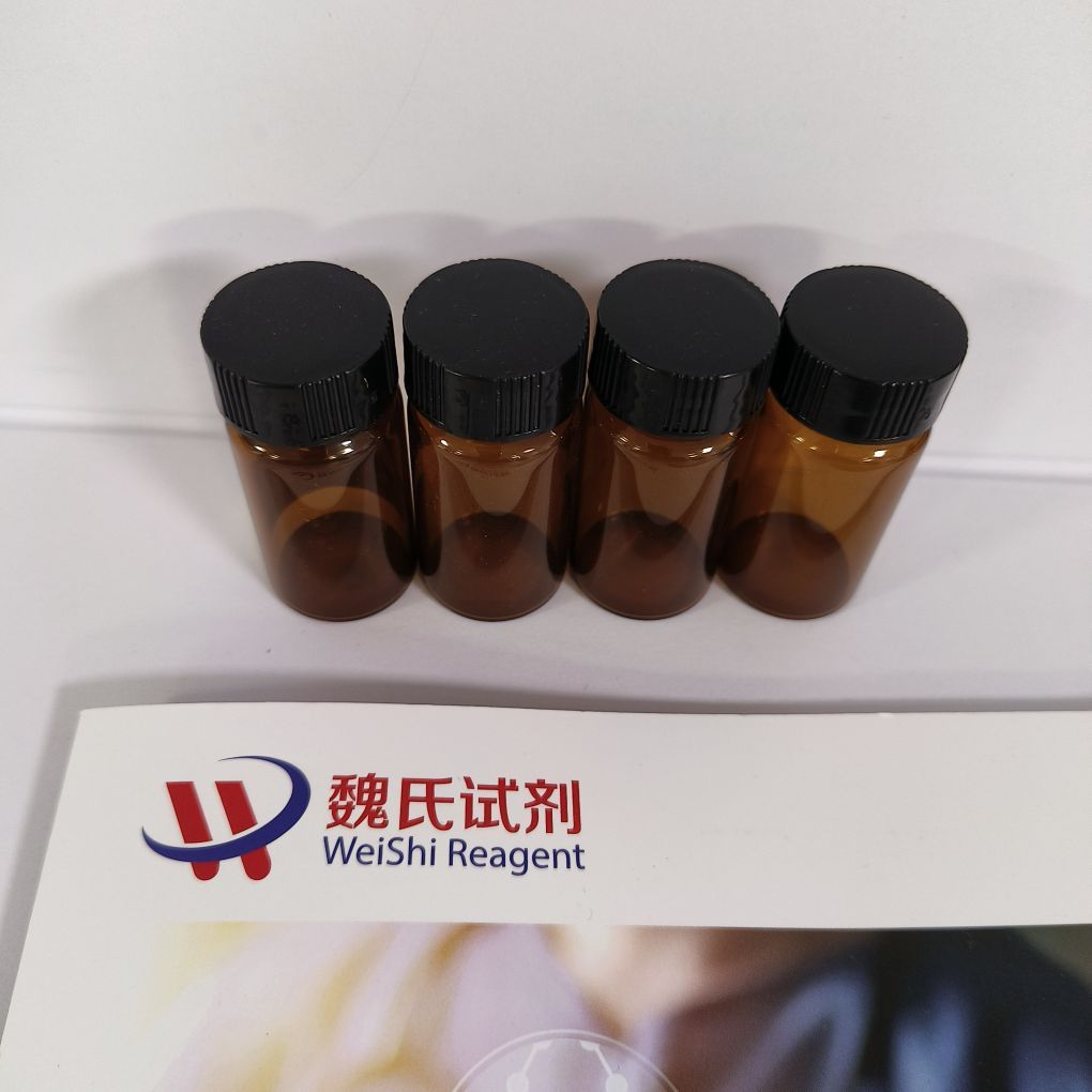 N-糖酰胺酶——83534-39-8