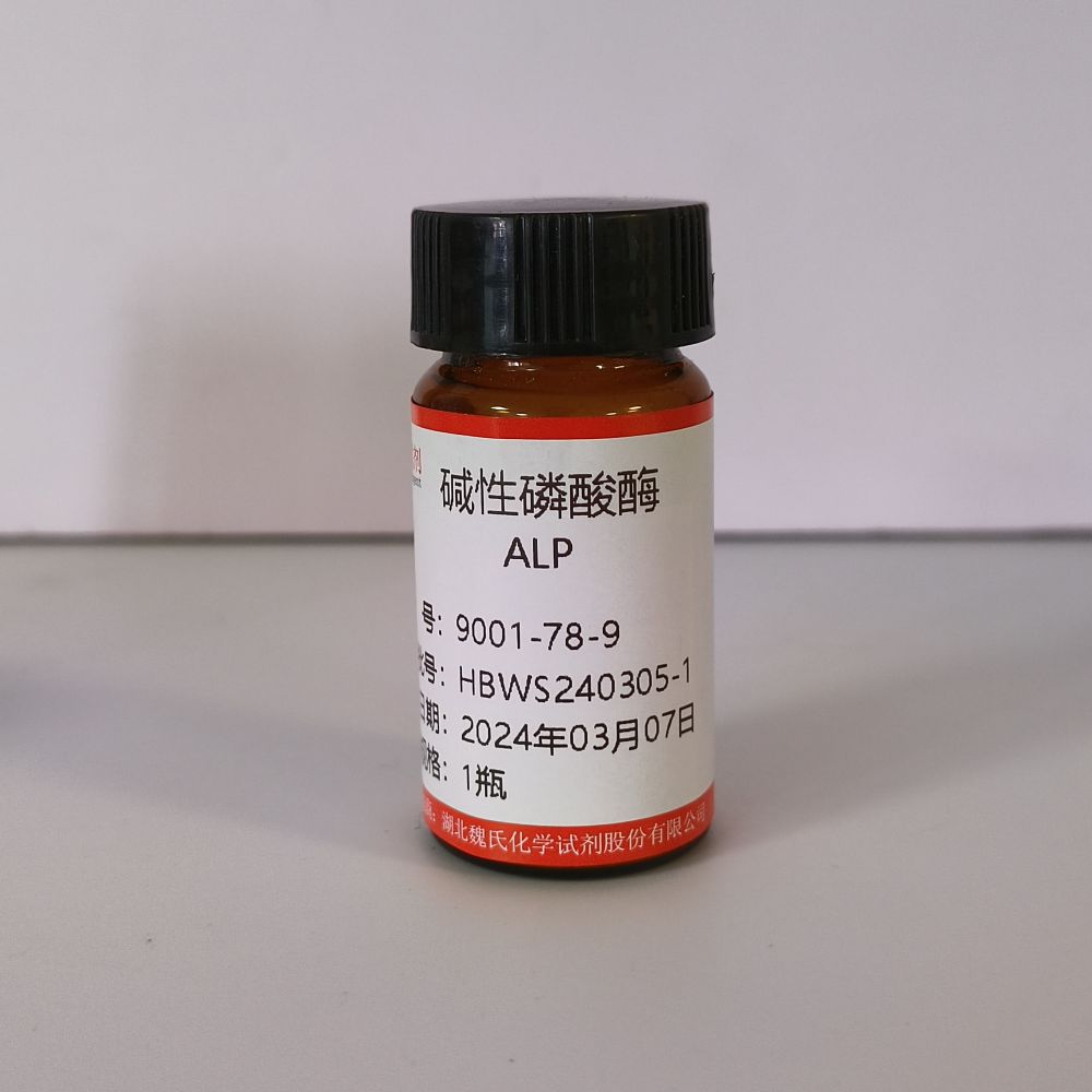 碱性磷酸酶9001-78-9