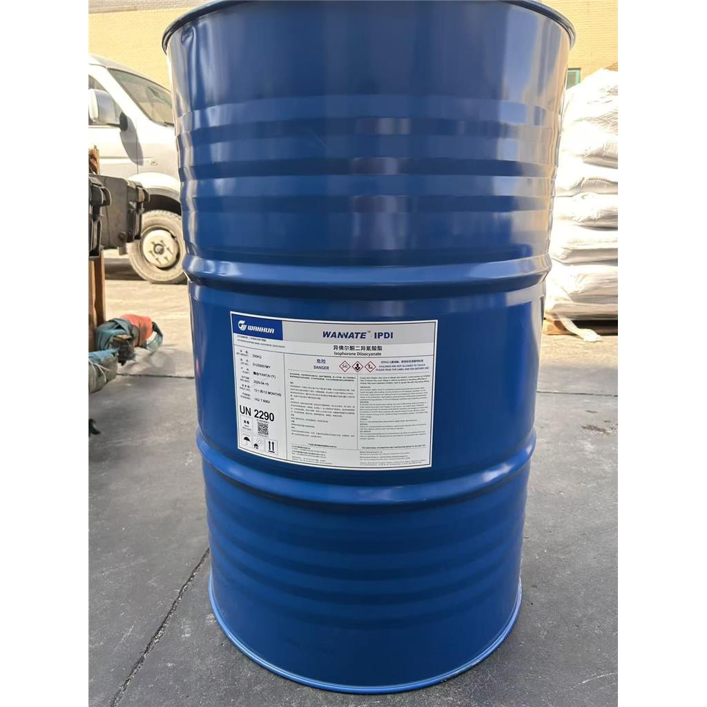异佛尔酮二异氰酸酯 IPDI 单体 三聚体 聚氨酯固化剂