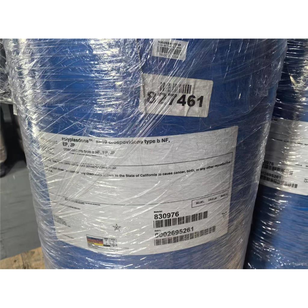 亚什兰Ashland交联聚维酮PVPP