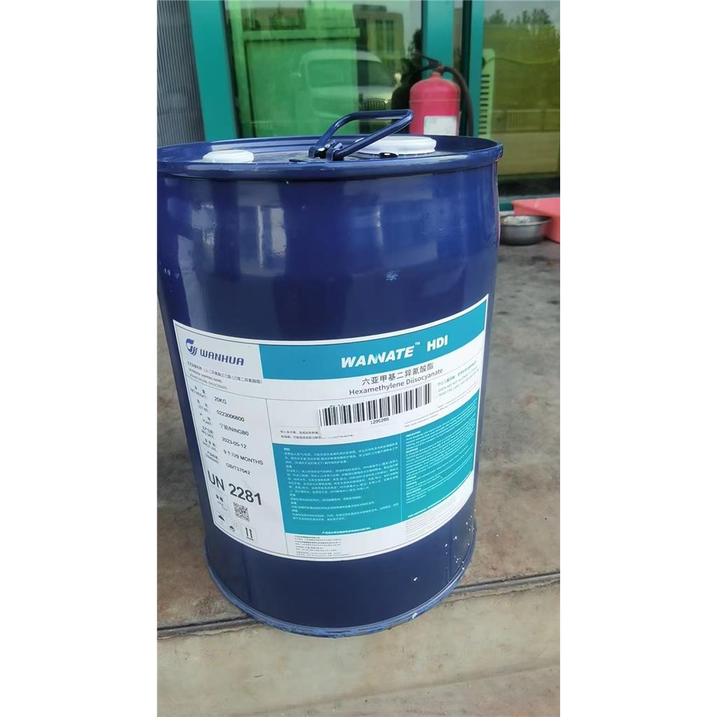 六亚甲基二异氰酸酯 HDI单体 三聚体
