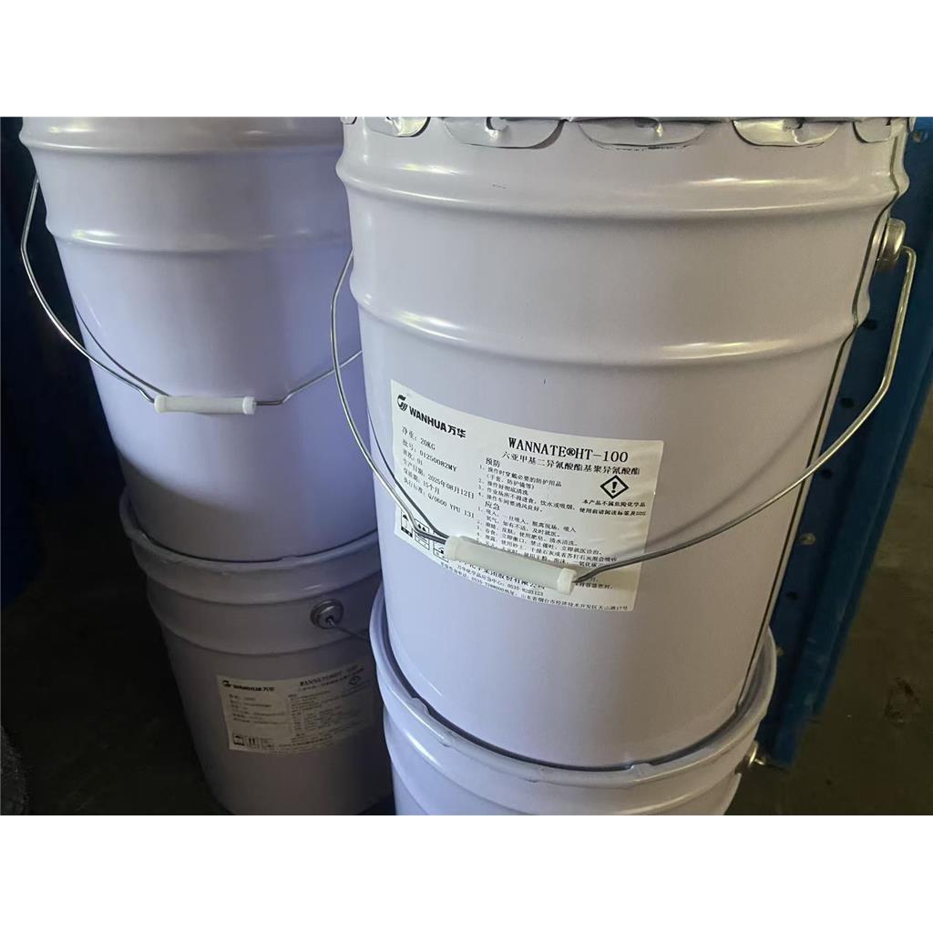 HDI三聚体固化剂 HT100 六亚甲基二异氰酸酯基聚异氰酸酯 HT600
