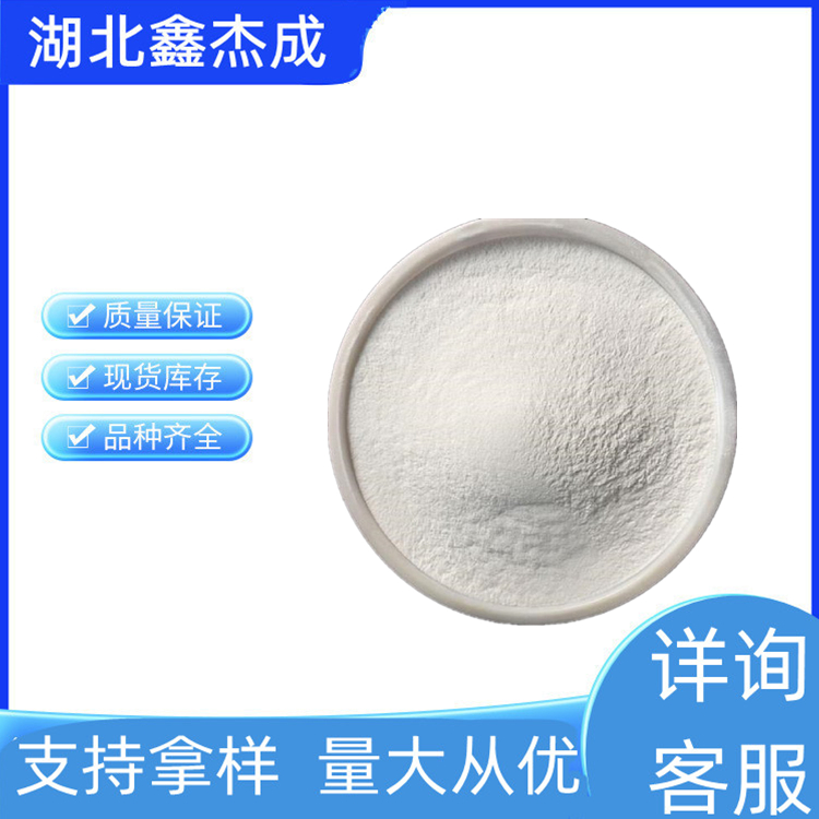 3-羟基吡啶 109-00-2 含量99% 有机合成 染料