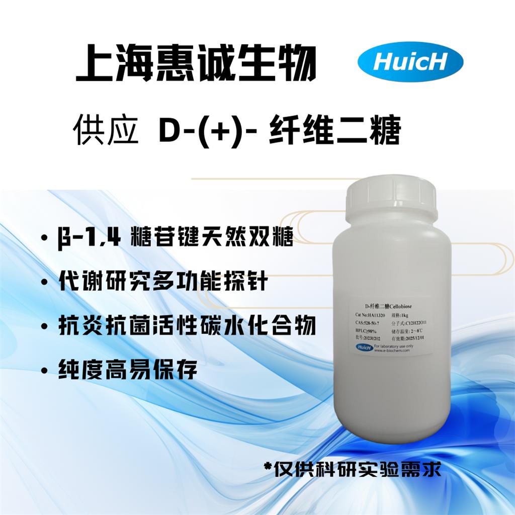 麦芽五糖现货供应