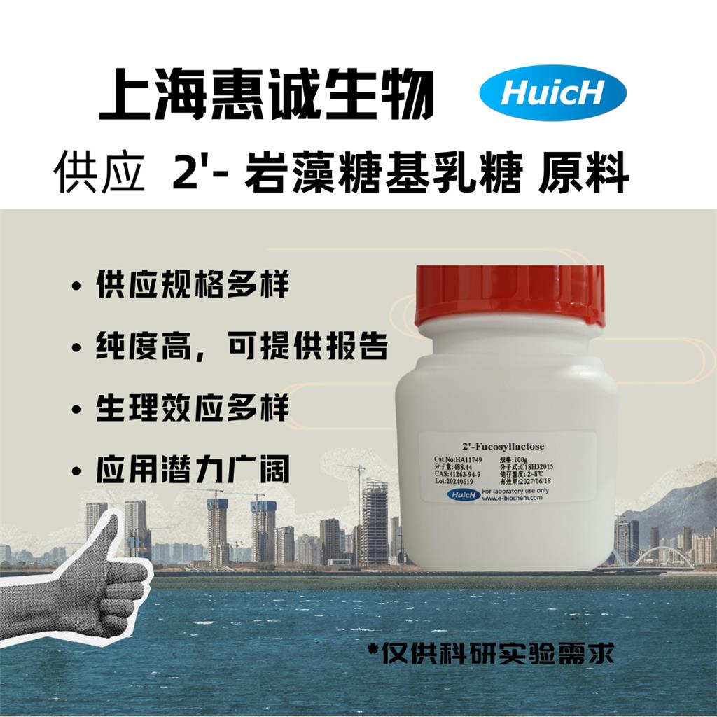 麦芽五糖现货供应