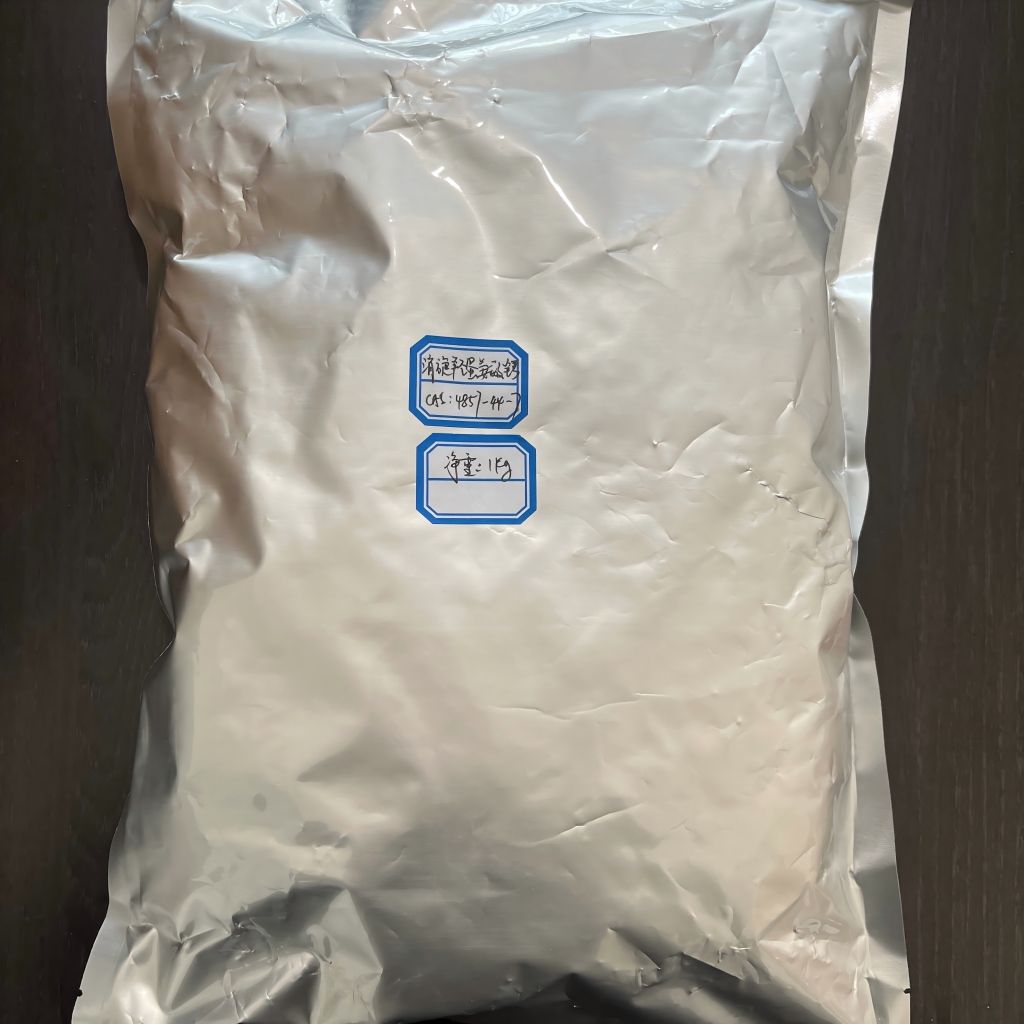 消旋羟蛋氨酸钙，4857-44-7，氨基酸添加剂;饲料添加剂，湖北源梦