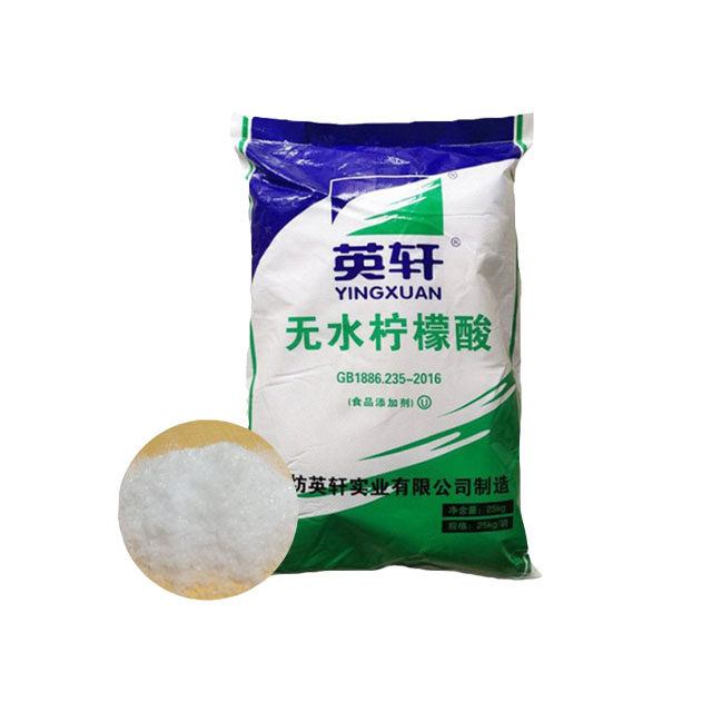 英轩无水柠檬酸 食品添加剂酸味调节剂除垢剂