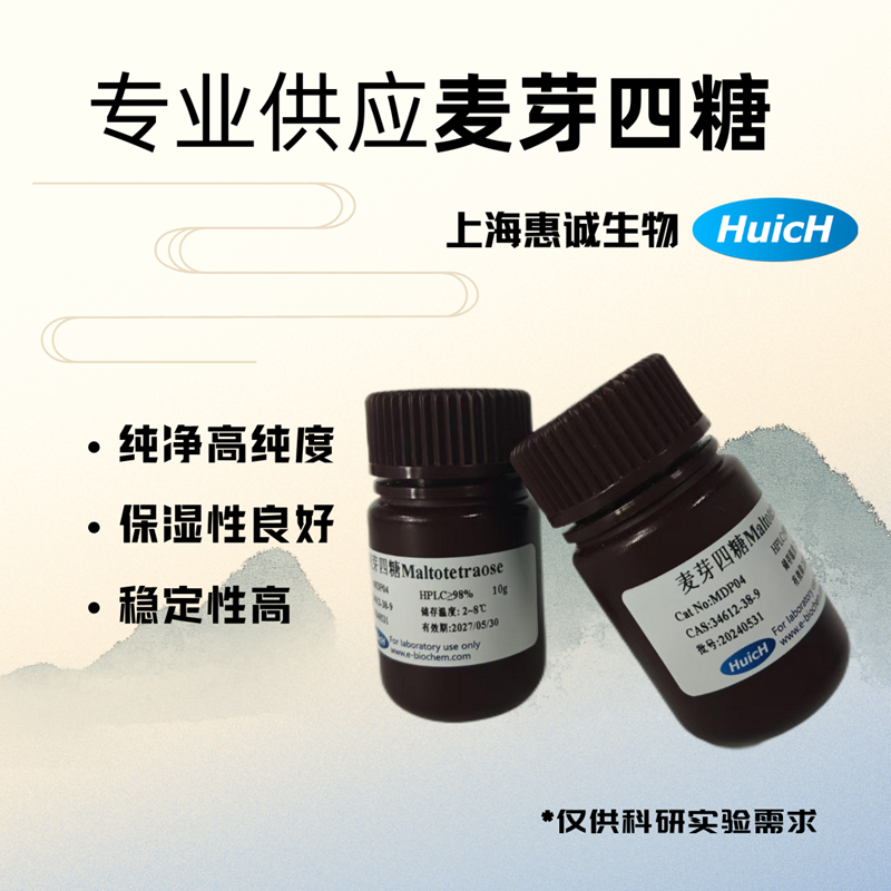 仅供科研，不得用于其它用途