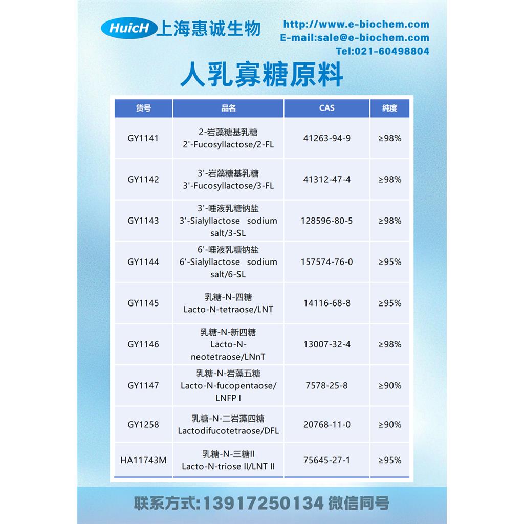 仅供科研，不得用于其它用途
